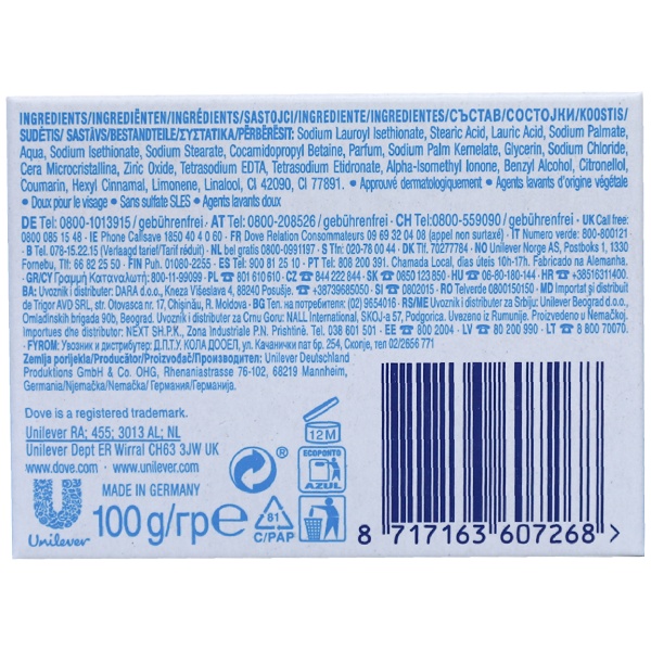 Săpun Solid- 100g- Dove Gentle Exfoliating - imagine 2