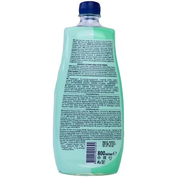 Săpun Lichid- 800ml- Teo Aloe Vera - imagine 2