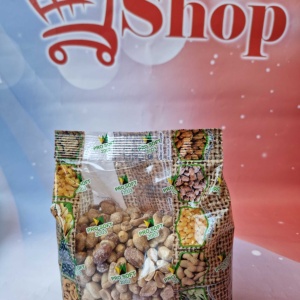 Arahide in coaja 500g.